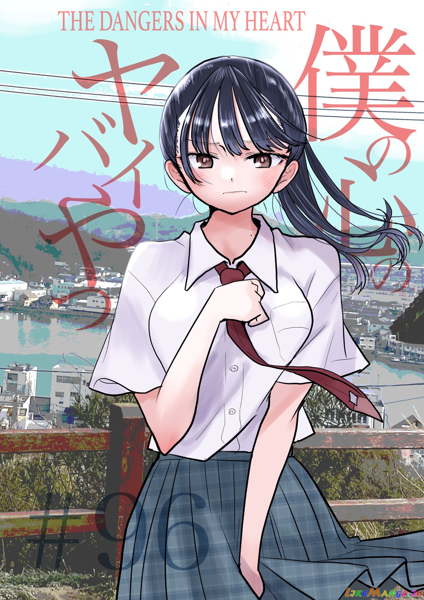 Boku no Kokoro no Yabai yatsu chapter 96 - page 1