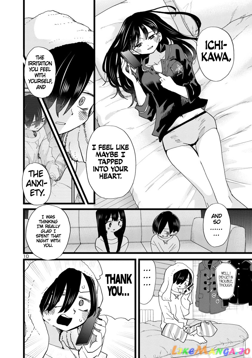 Boku no Kokoro no Yabai yatsu chapter 96 - page 11