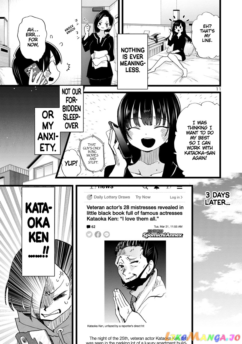 Boku no Kokoro no Yabai yatsu chapter 96 - page 12
