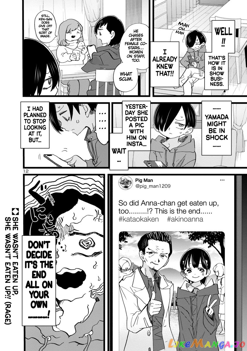 Boku no Kokoro no Yabai yatsu chapter 96 - page 13