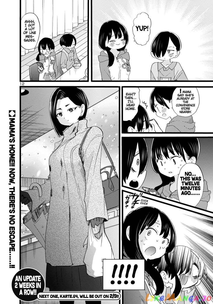 Boku no Kokoro no Yabai yatsu chapter 63 - page 13