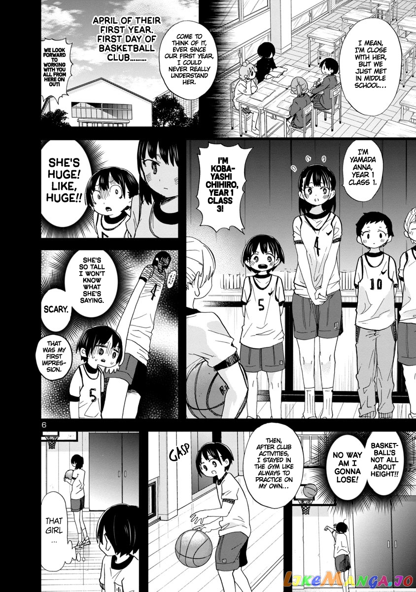 Boku no Kokoro no Yabai yatsu chapter 79 - page 7
