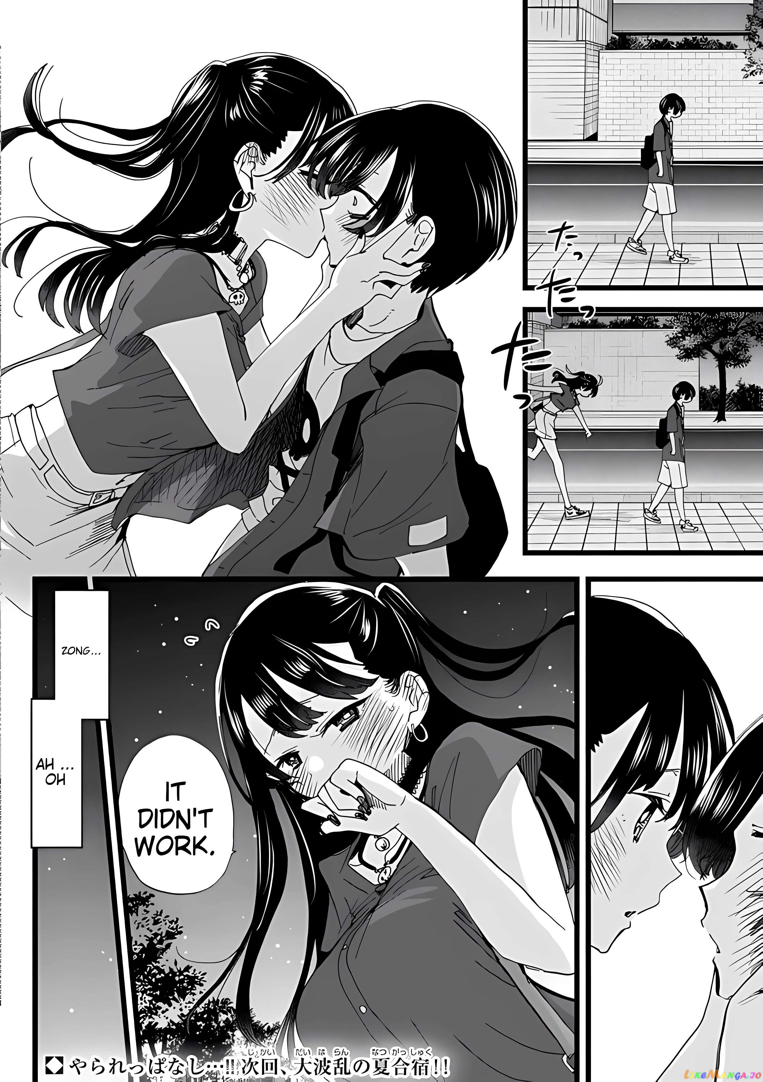 Boku no Kokoro no Yabai yatsu Chapter 128 - page 14