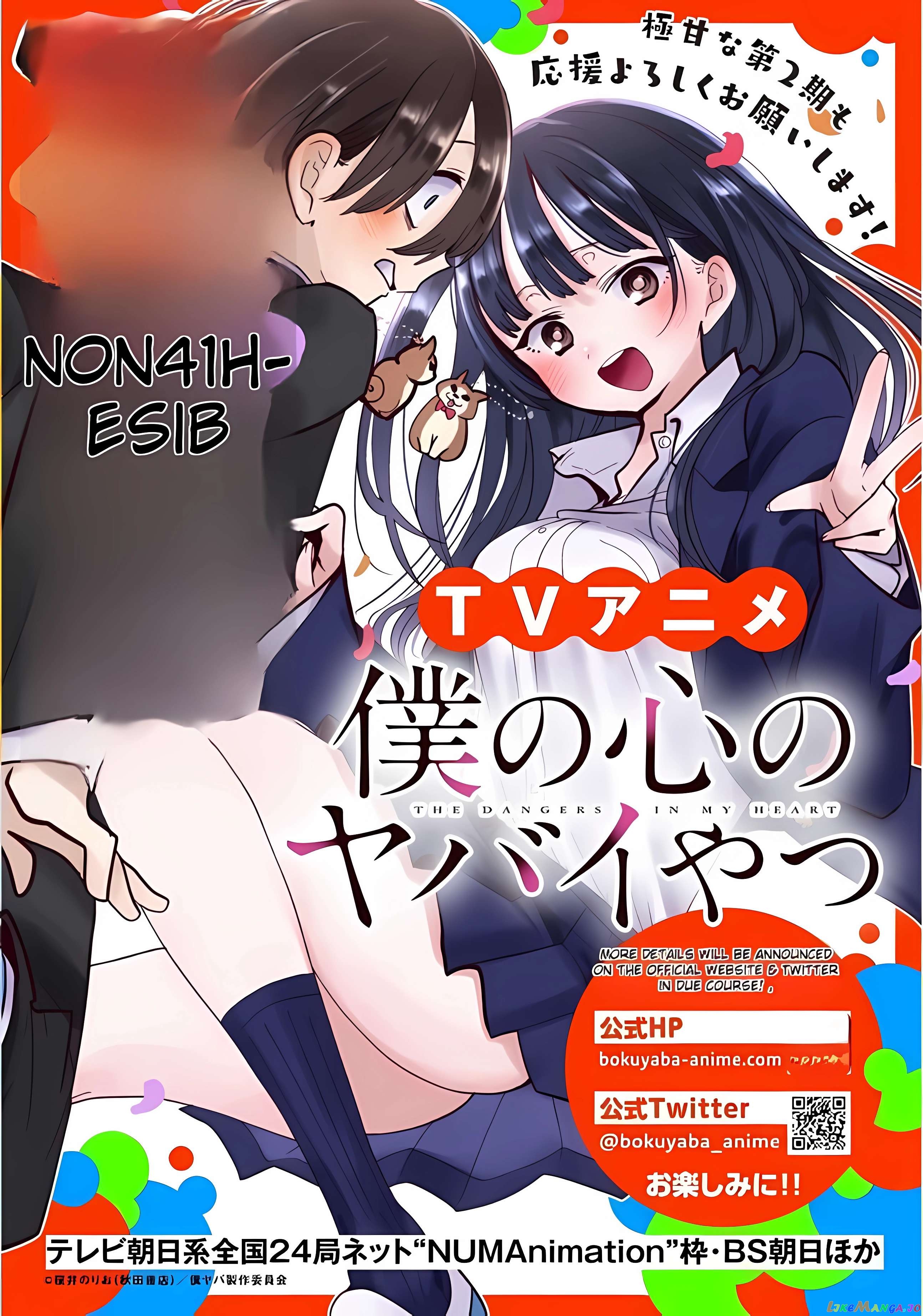 Boku no Kokoro no Yabai yatsu Chapter 128 - page 18