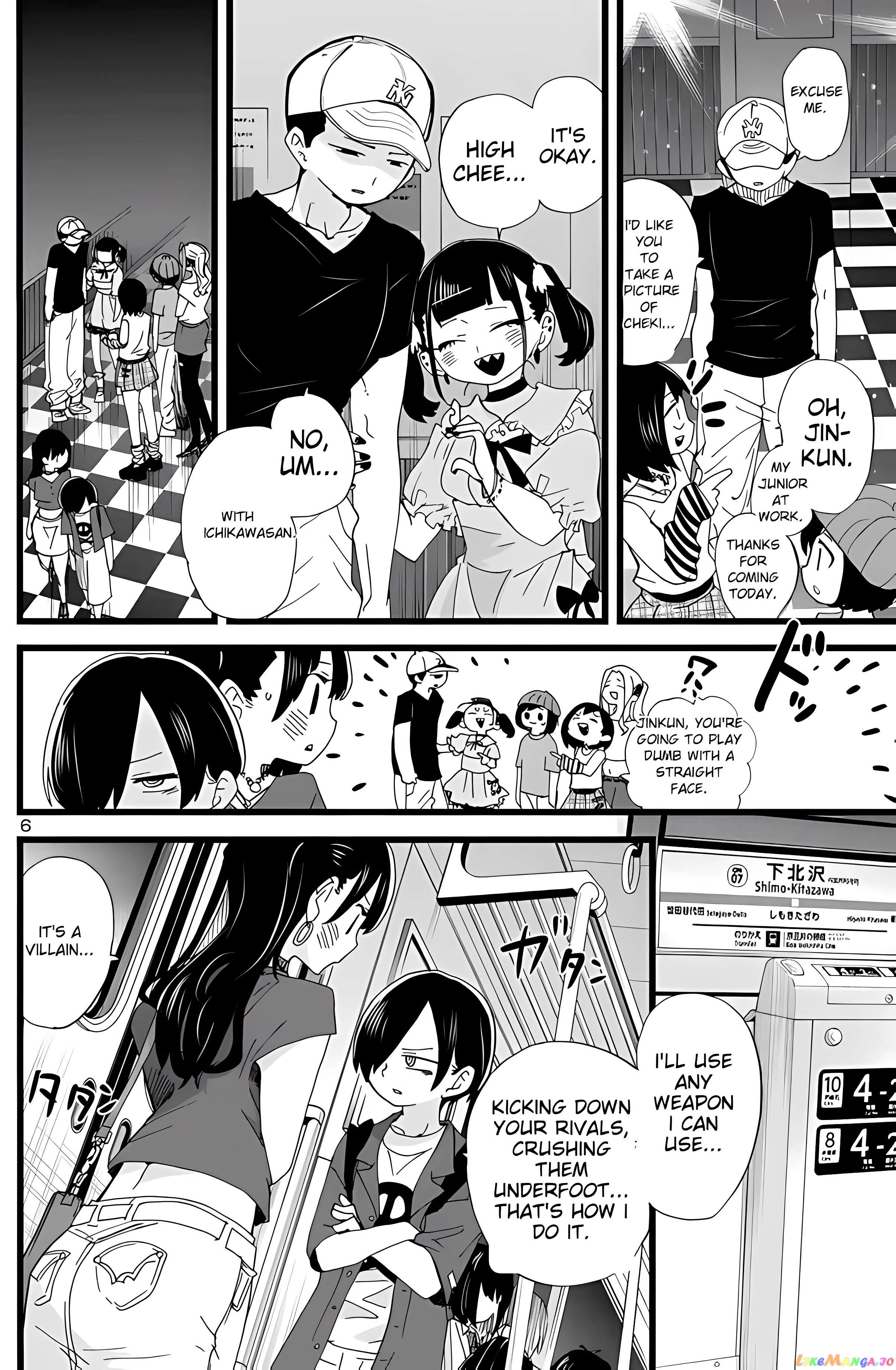 Boku no Kokoro no Yabai yatsu Chapter 128 - page 8