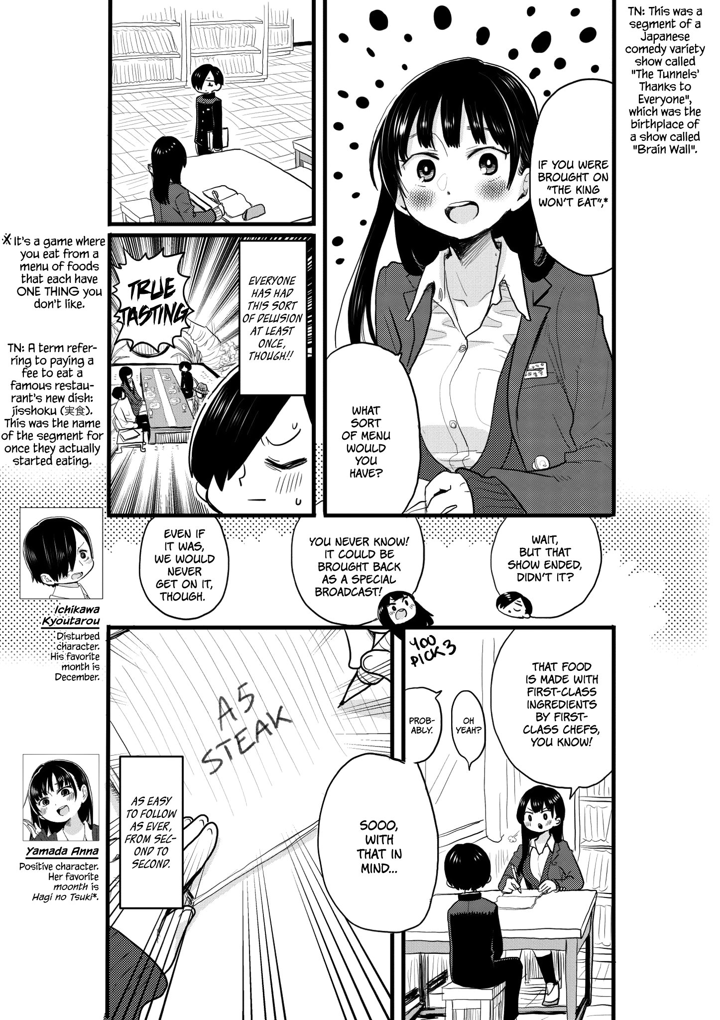 Boku no Kokoro no Yabai yatsu chapter 24.2 - page 1