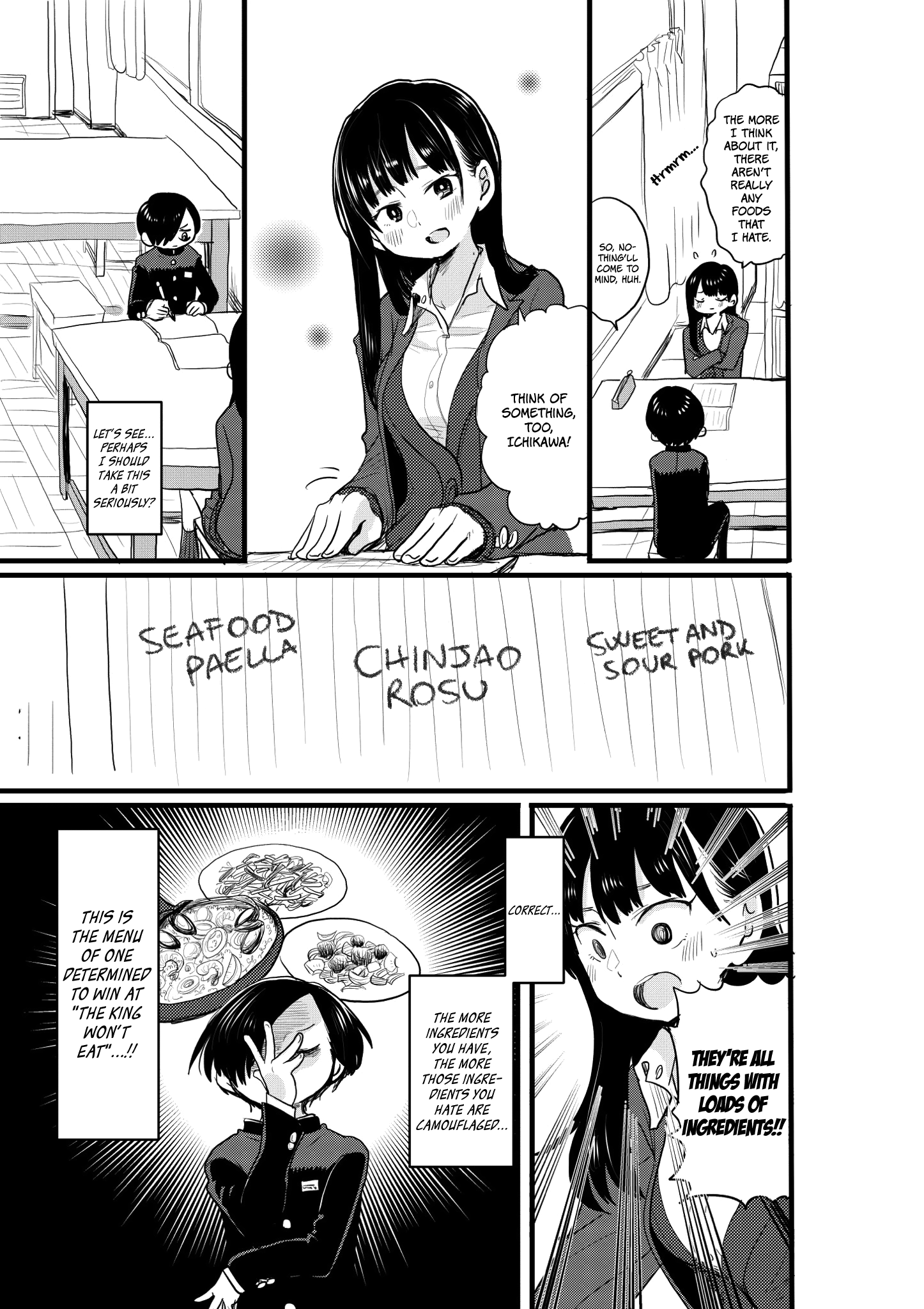 Boku no Kokoro no Yabai yatsu chapter 24.2 - page 3