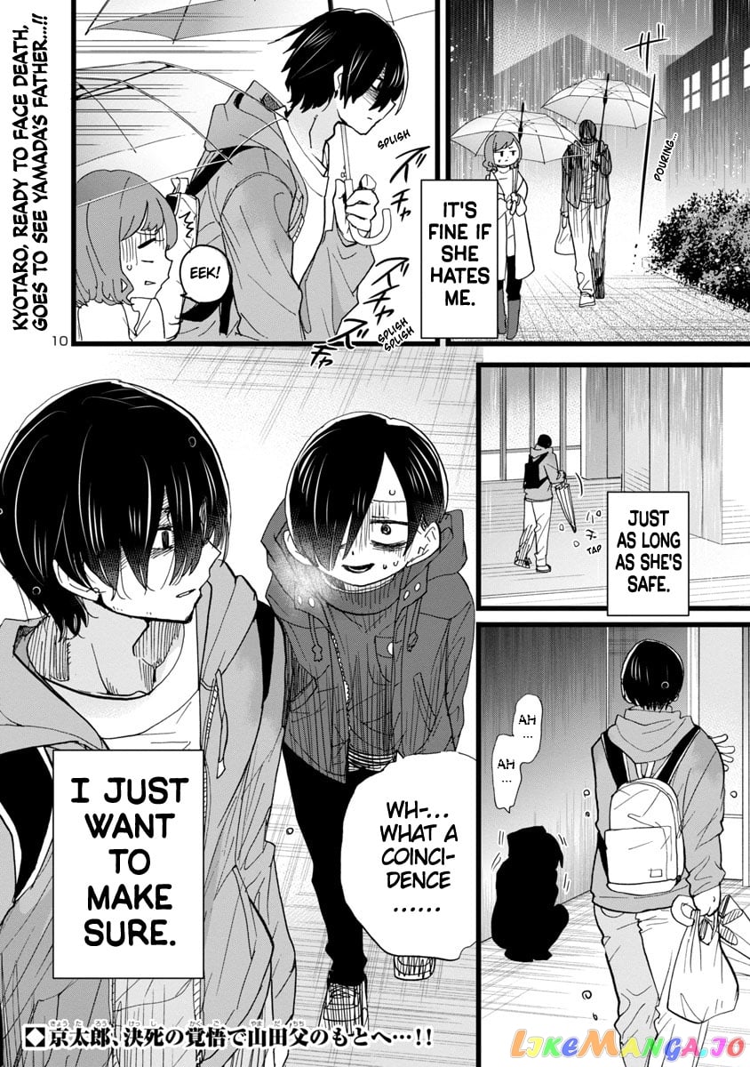 Boku no Kokoro no Yabai yatsu chapter 97 - page 11