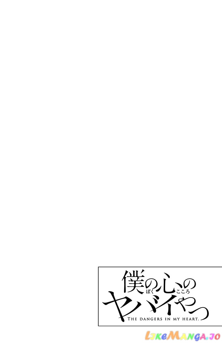 Boku no Kokoro no Yabai yatsu chapter 25 - page 11