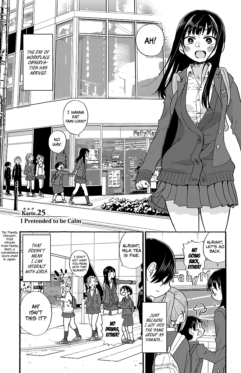 Boku no Kokoro no Yabai yatsu chapter 25 - page 2