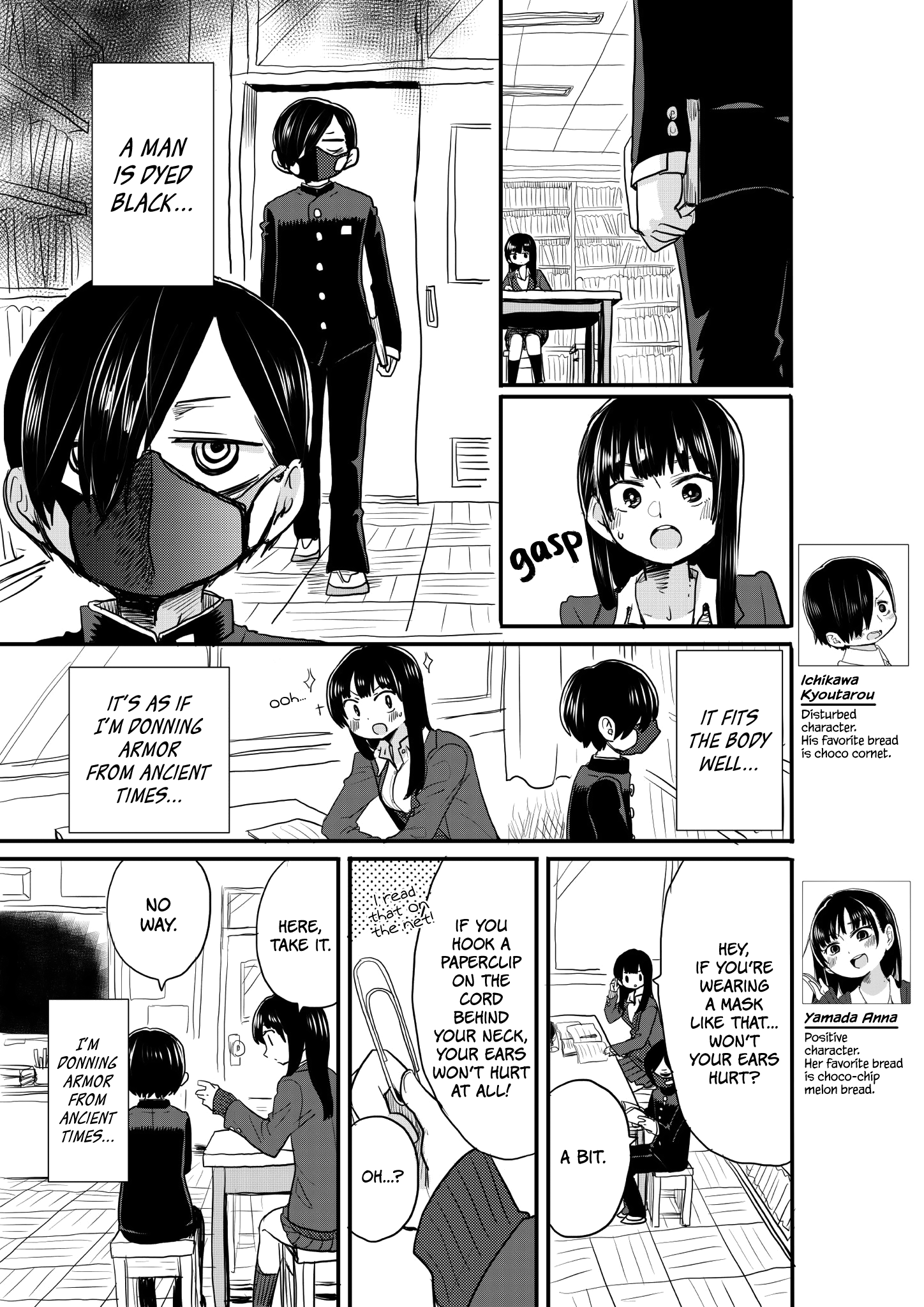 Boku no Kokoro no Yabai yatsu chapter 25.1 - page 1