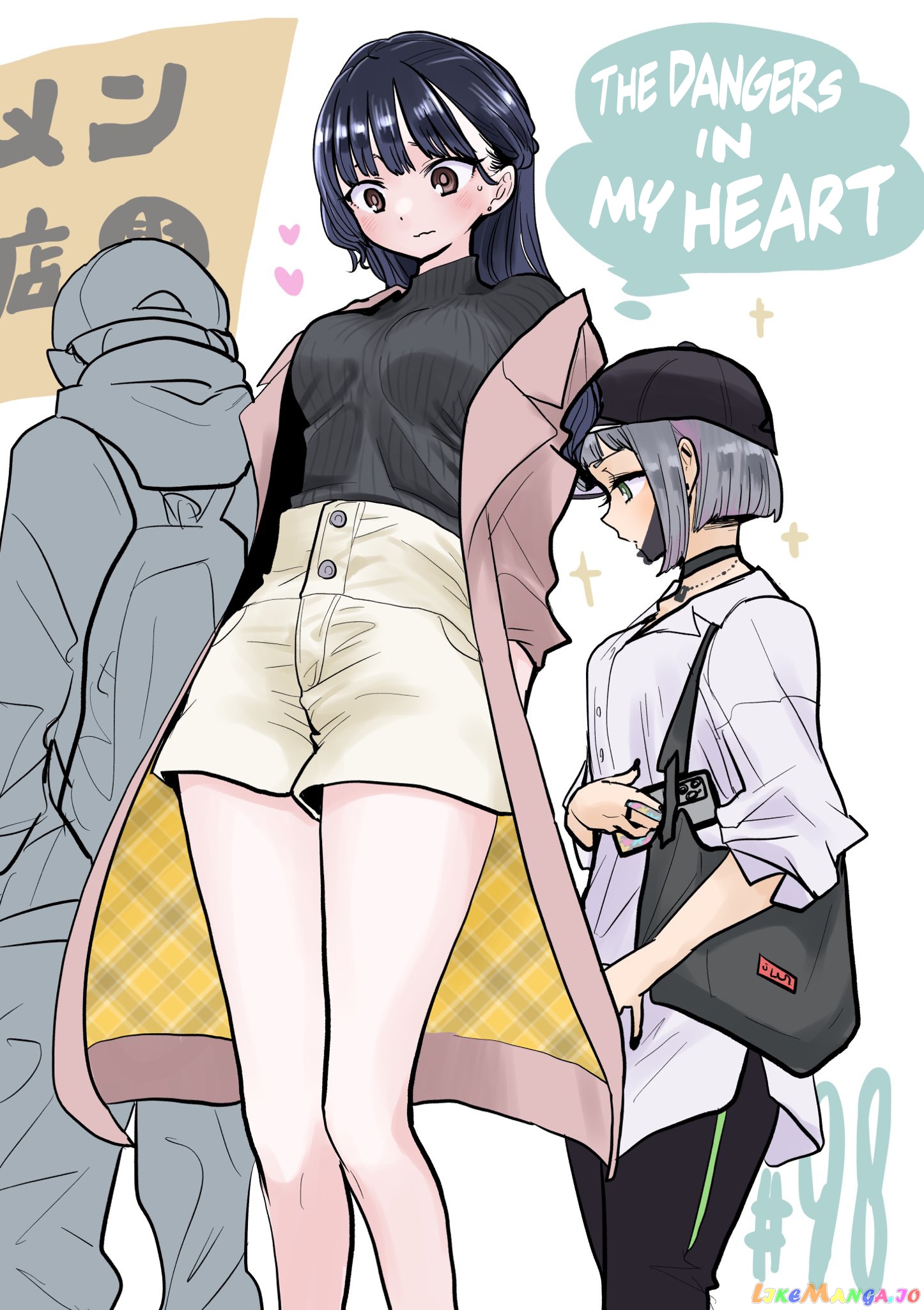 Boku no Kokoro no Yabai yatsu chapter 98 - page 1