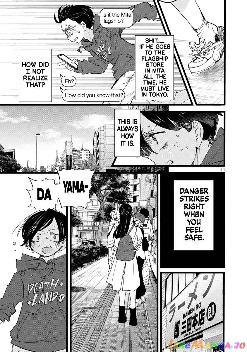 Boku no Kokoro no Yabai yatsu chapter 98 - page 12