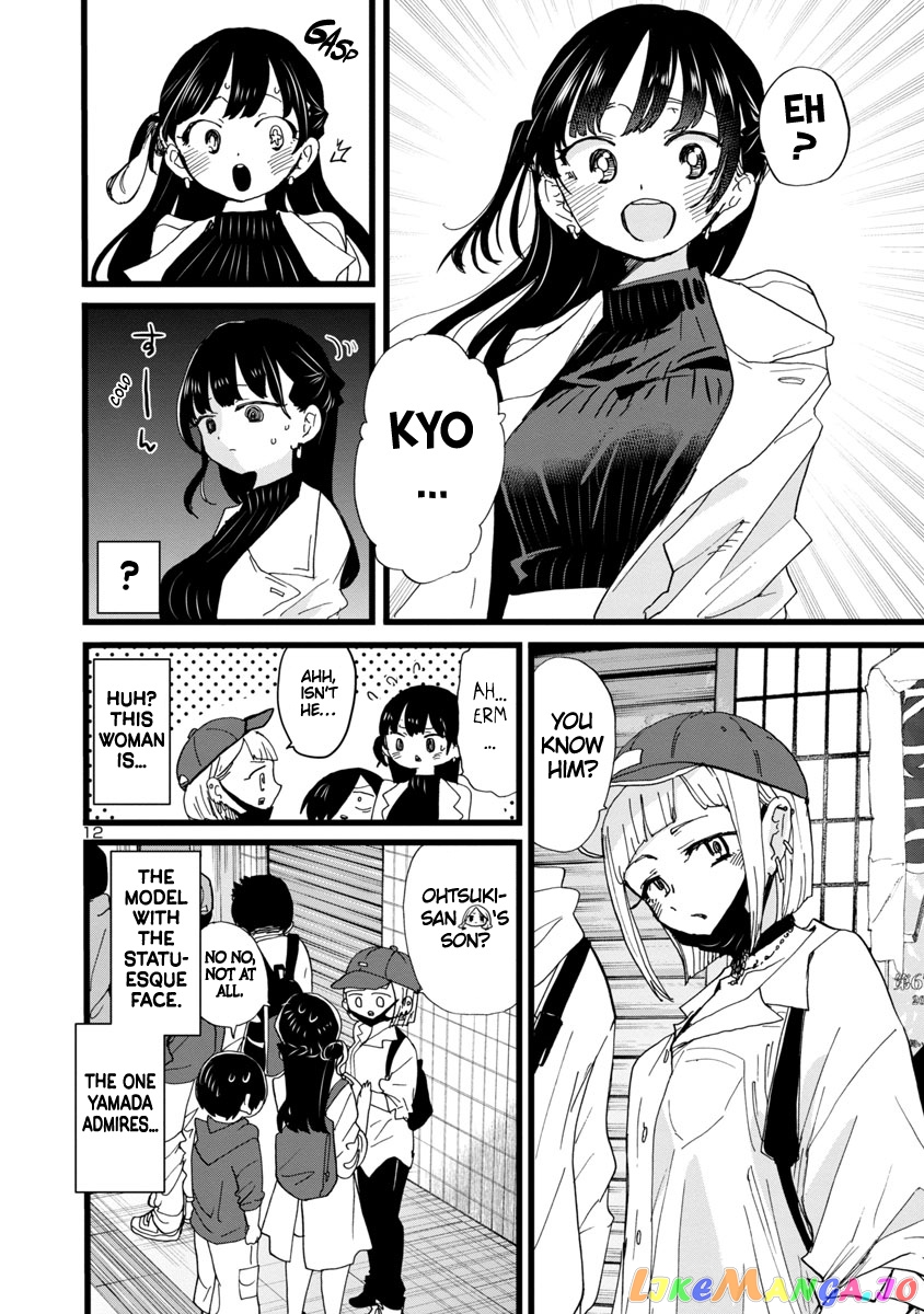 Boku no Kokoro no Yabai yatsu chapter 98 - page 13