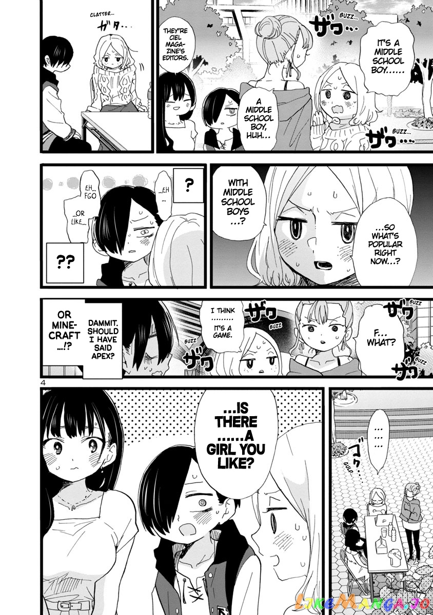 Boku no Kokoro no Yabai yatsu chapter 81 - page 5