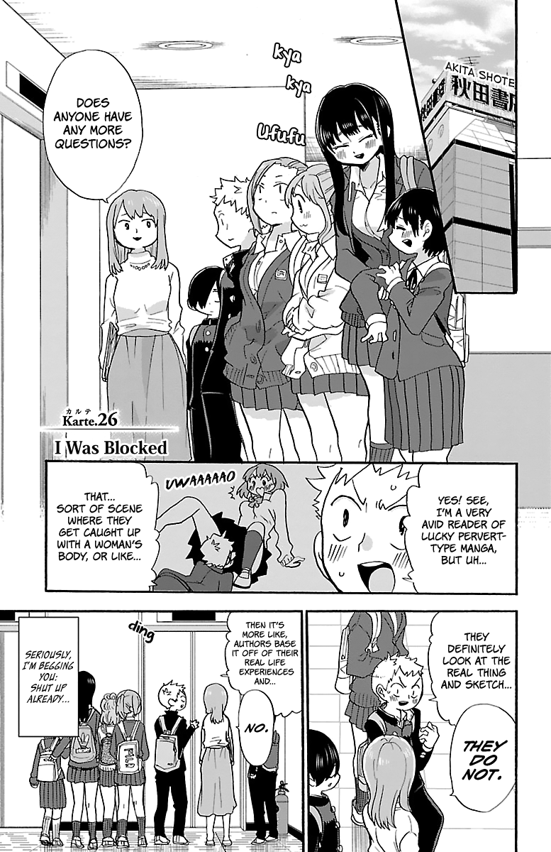 Boku no Kokoro no Yabai yatsu chapter 26 - page 2