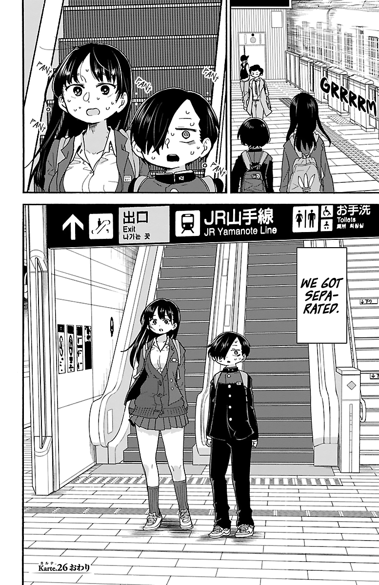 Boku no Kokoro no Yabai yatsu chapter 26 - page 9