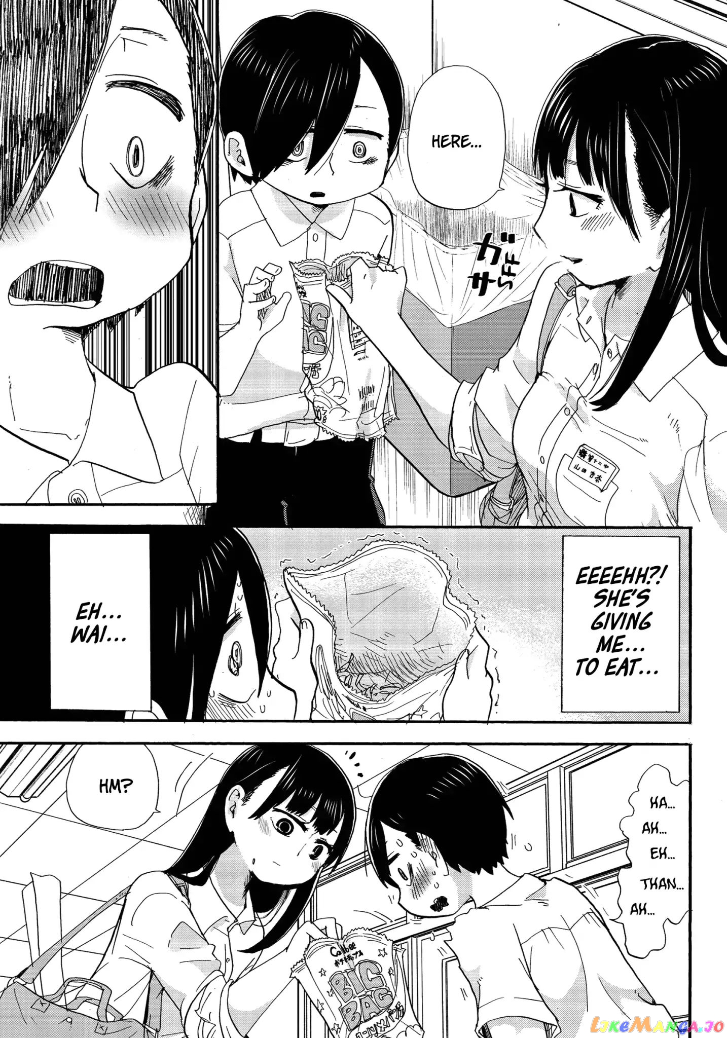 Boku no Kokoro no Yabai yatsu chapter 1 - page 15