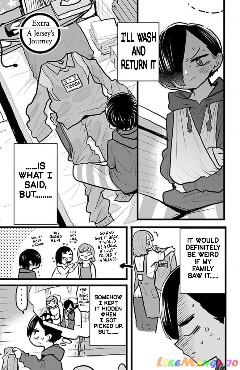 Boku no Kokoro no Yabai yatsu chapter 64.4 - page 1