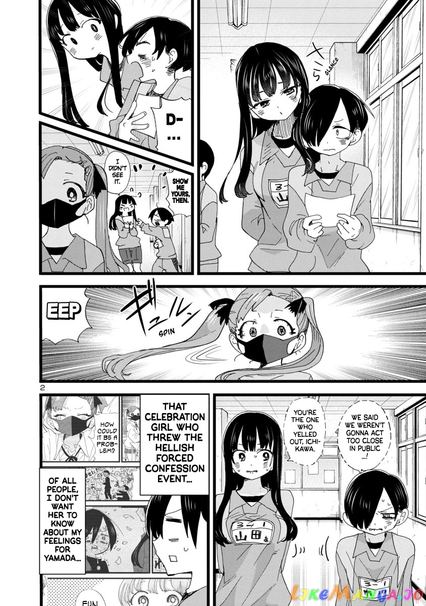 Boku no Kokoro no Yabai yatsu chapter 101 - page 3