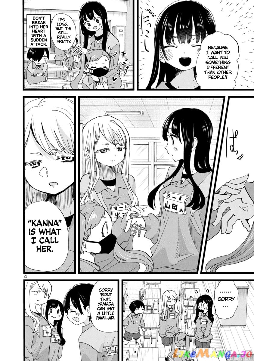 Boku no Kokoro no Yabai yatsu chapter 101 - page 5