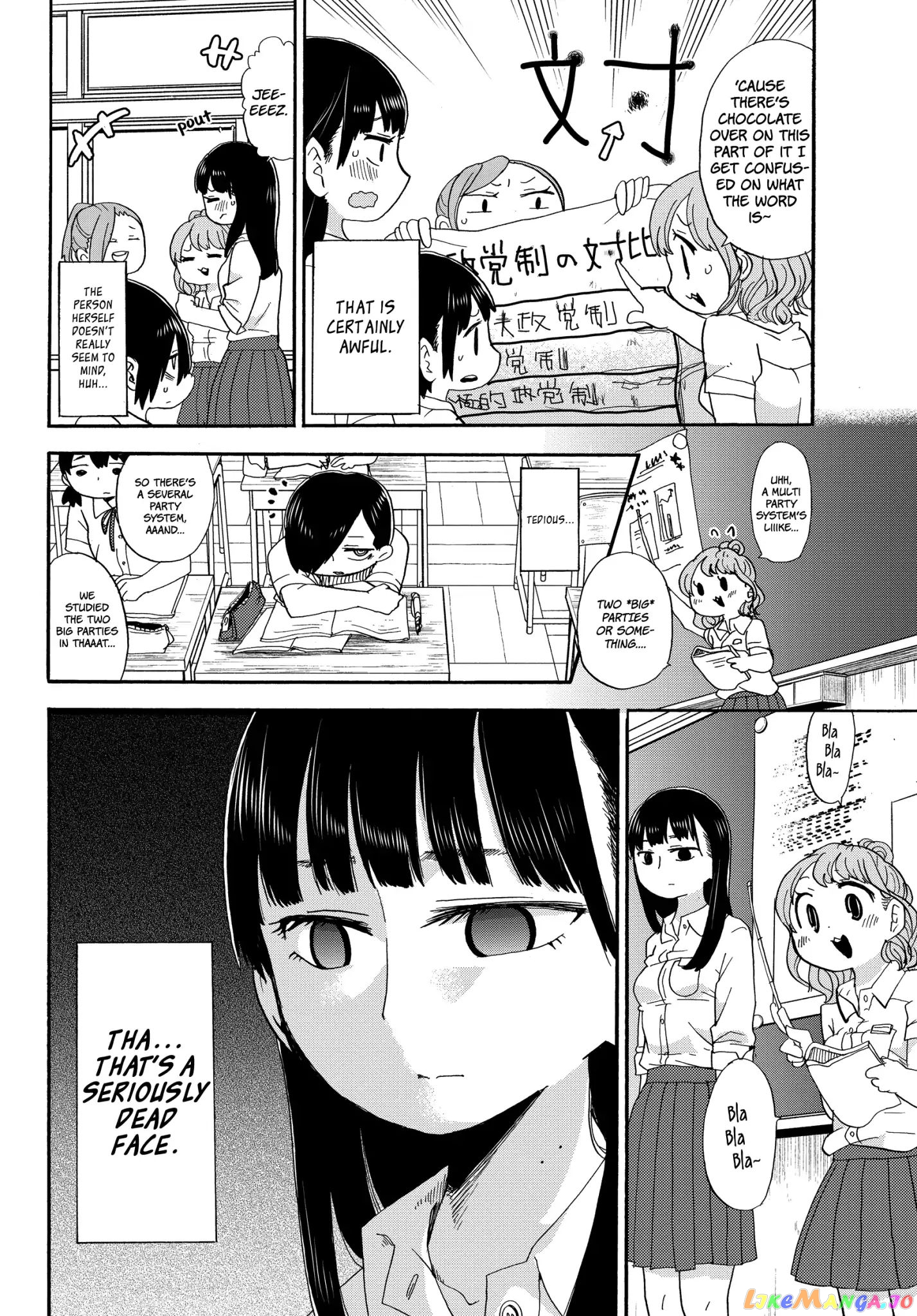 Boku no Kokoro no Yabai yatsu chapter 2 - page 4