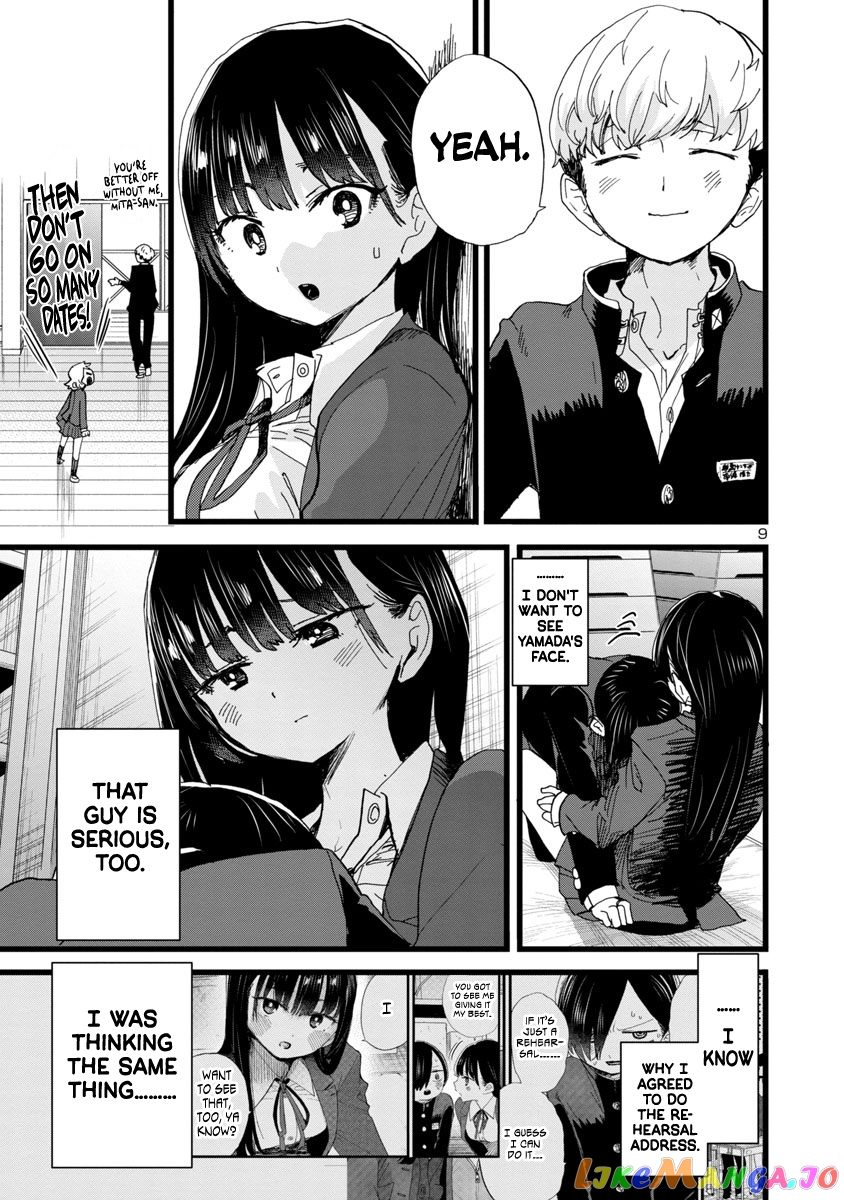 Boku no Kokoro no Yabai yatsu chapter 82 - page 10