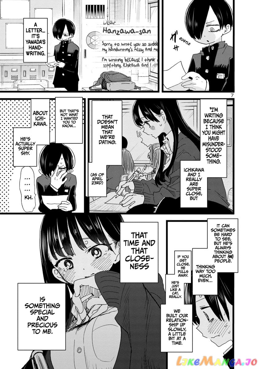 Boku no Kokoro no Yabai yatsu chapter 102 - page 8