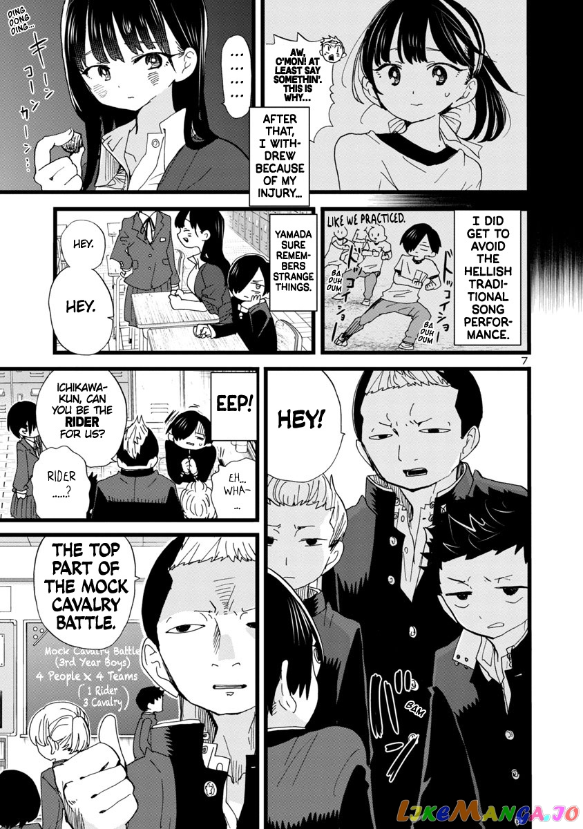 Boku no Kokoro no Yabai yatsu chapter 103 - page 8