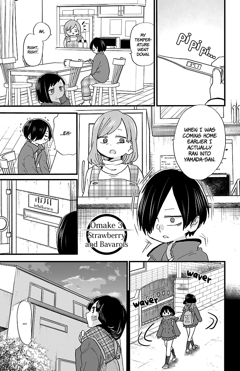 Boku no Kokoro no Yabai yatsu chapter 39.6 - page 1
