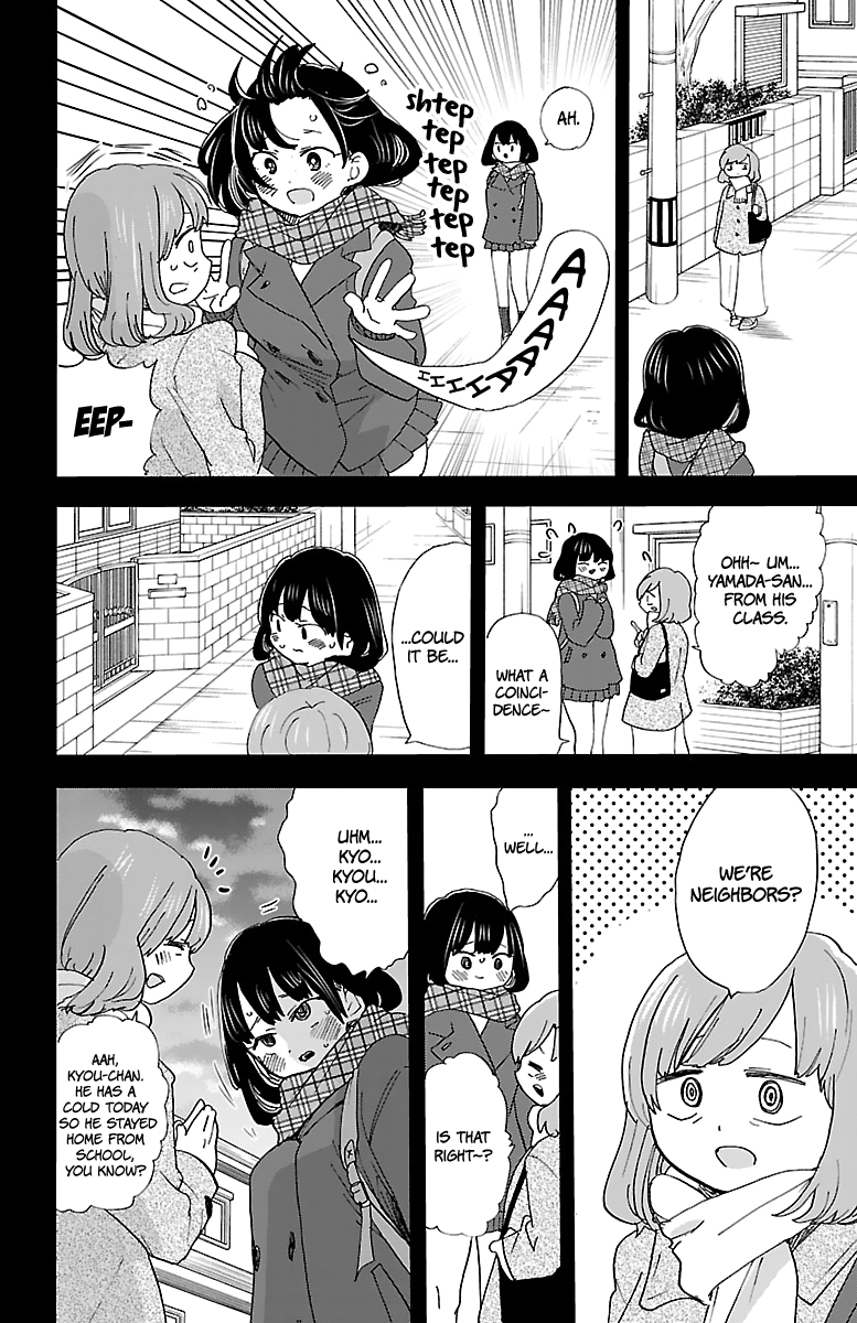 Boku no Kokoro no Yabai yatsu chapter 39.6 - page 2