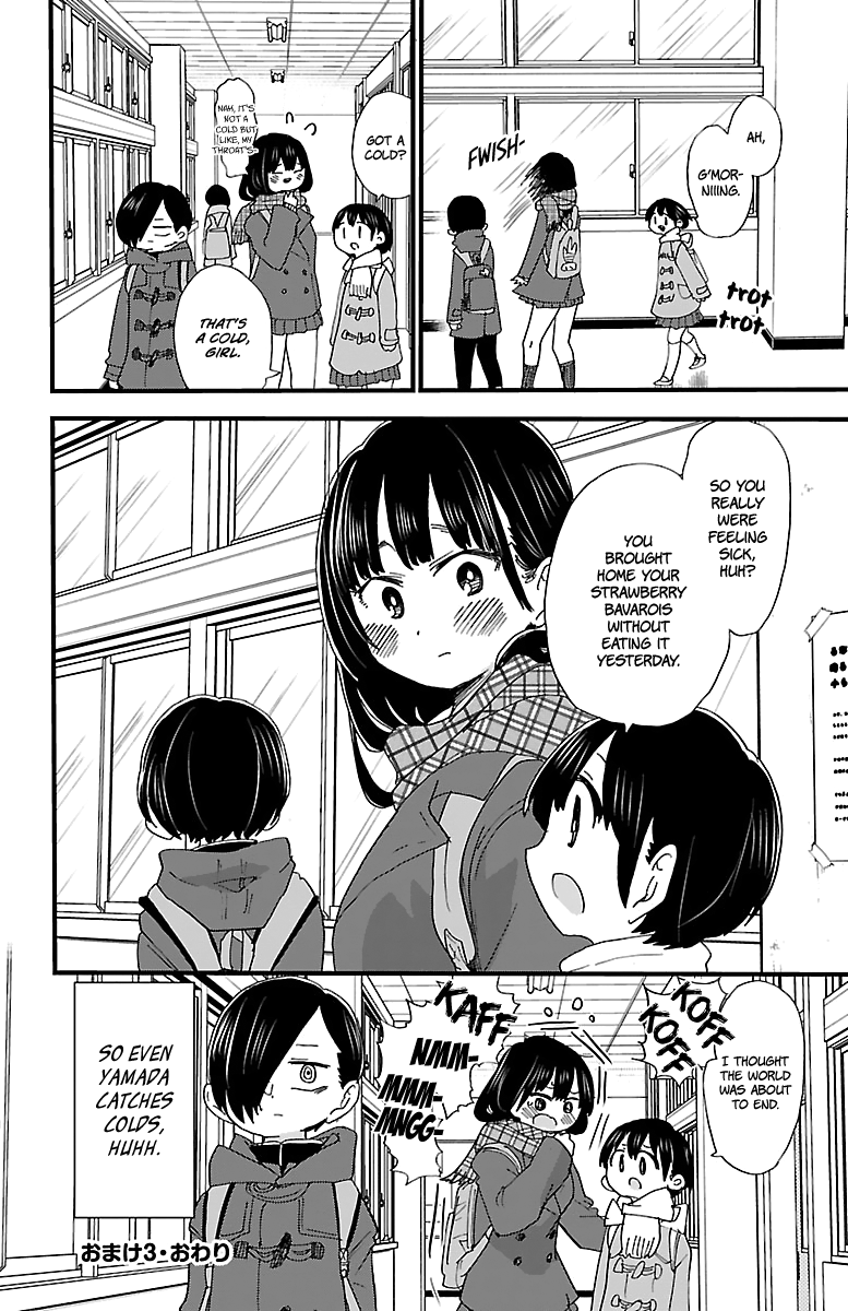 Boku no Kokoro no Yabai yatsu chapter 39.6 - page 6