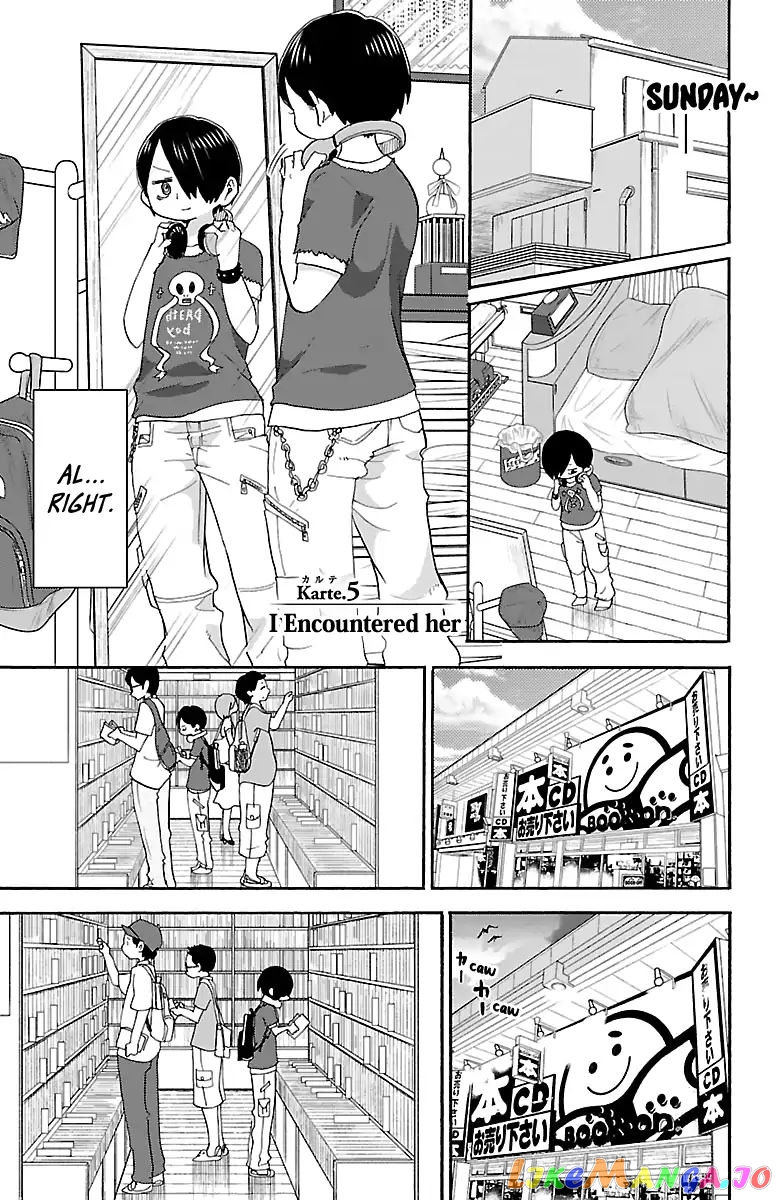 Boku no Kokoro no Yabai yatsu chapter 5 - page 2