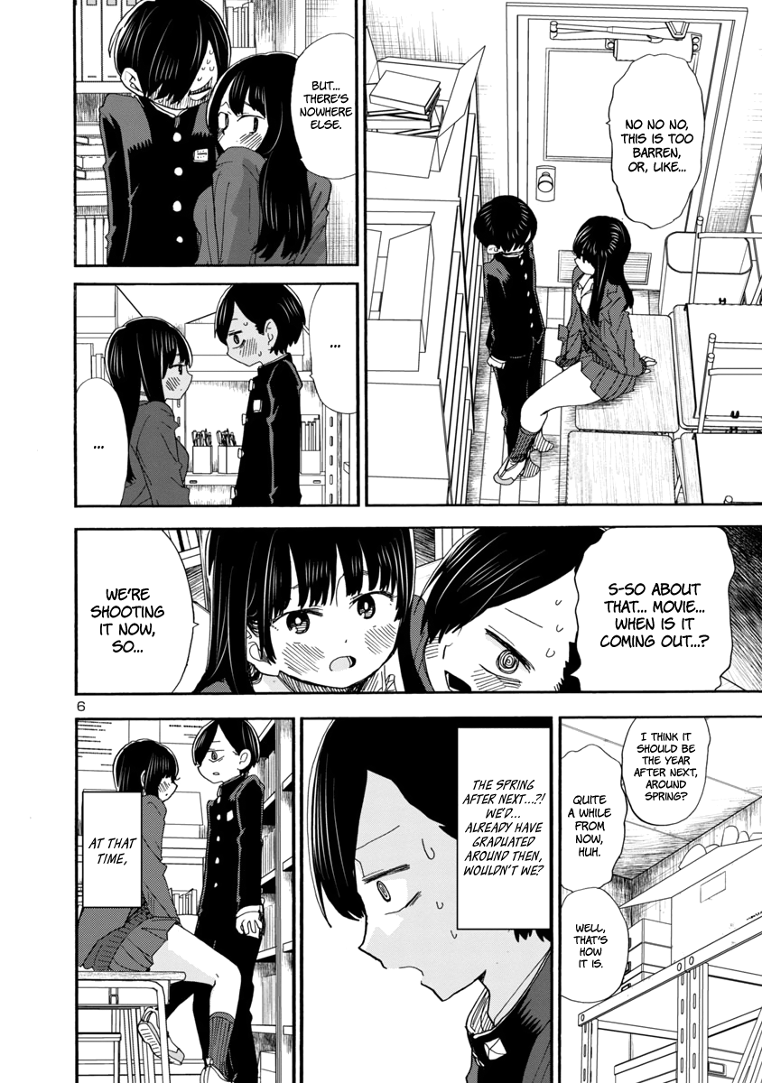 Boku no Kokoro no Yabai yatsu chapter 40 - page 7