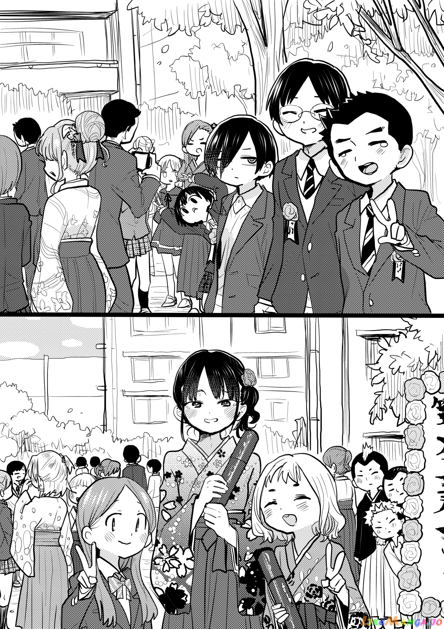 Boku no Kokoro no Yabai yatsu chapter 65.5 - page 1