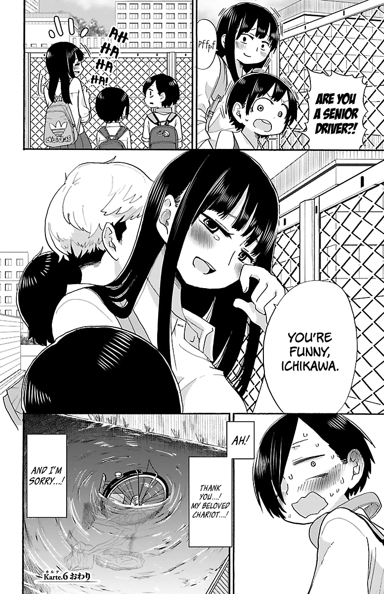 Boku no Kokoro no Yabai yatsu chapter 6 - page 11