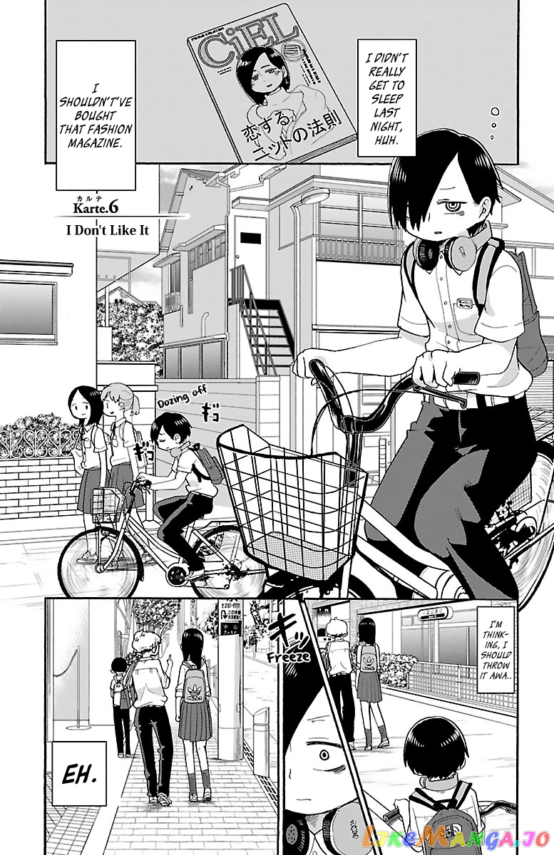 Boku no Kokoro no Yabai yatsu chapter 6 - page 2