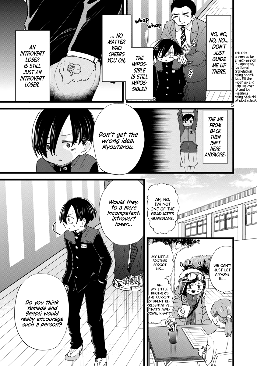 Boku no Kokoro no Yabai yatsu chapter 84 - page 6