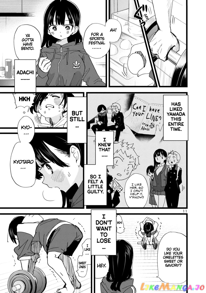 Boku no Kokoro no Yabai yatsu chapter 104 - page 12