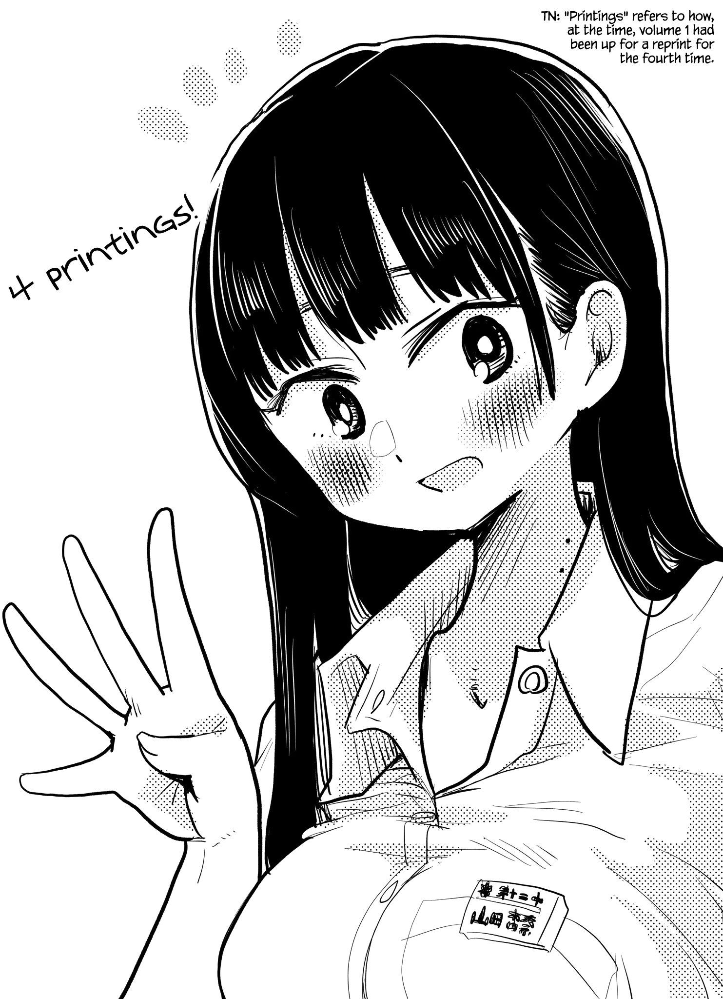 Boku no Kokoro no Yabai yatsu chapter 29.1 - page 3