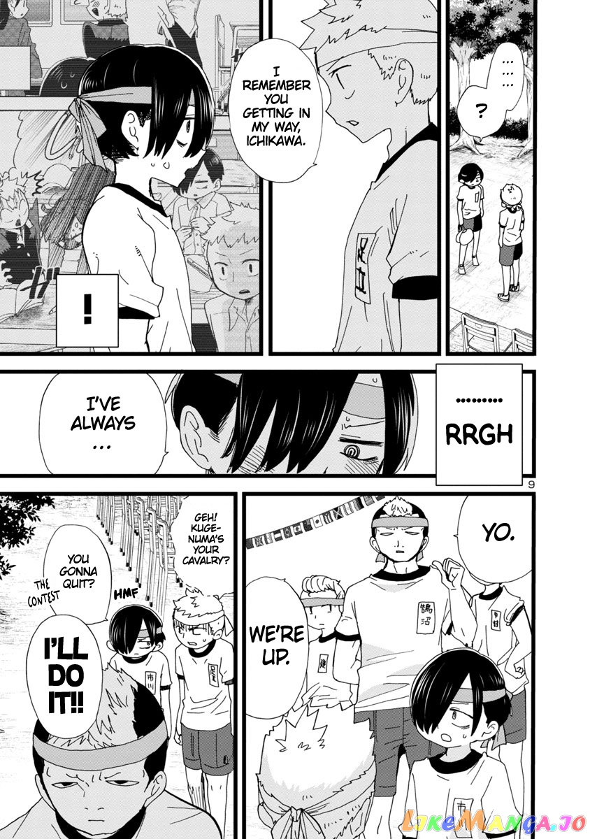Boku no Kokoro no Yabai yatsu chapter 105 - page 10