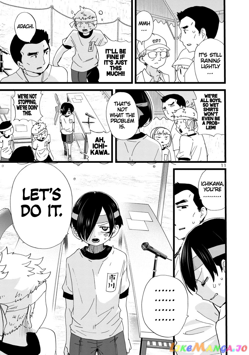 Boku no Kokoro no Yabai yatsu chapter 105 - page 12