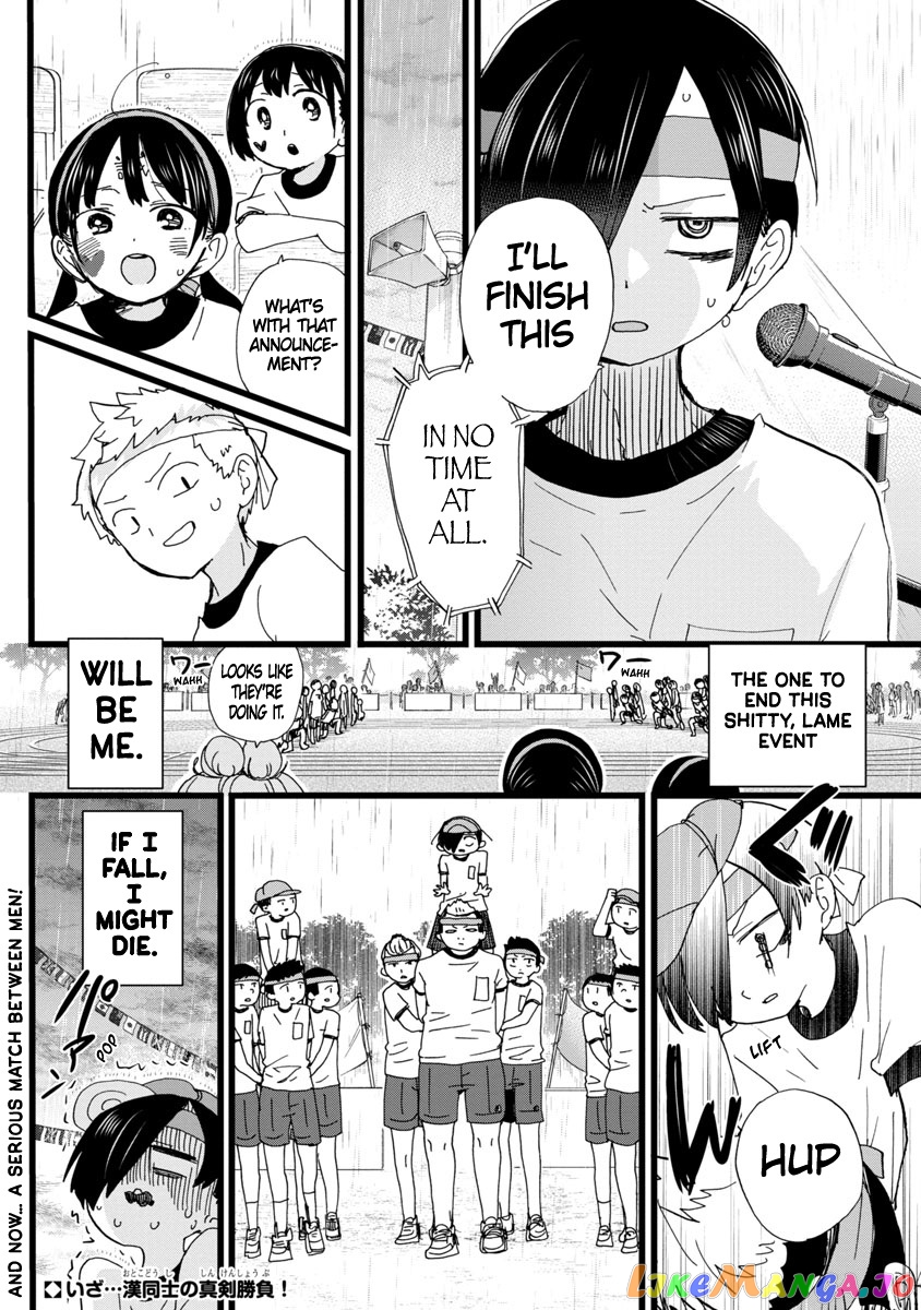 Boku no Kokoro no Yabai yatsu chapter 105 - page 13