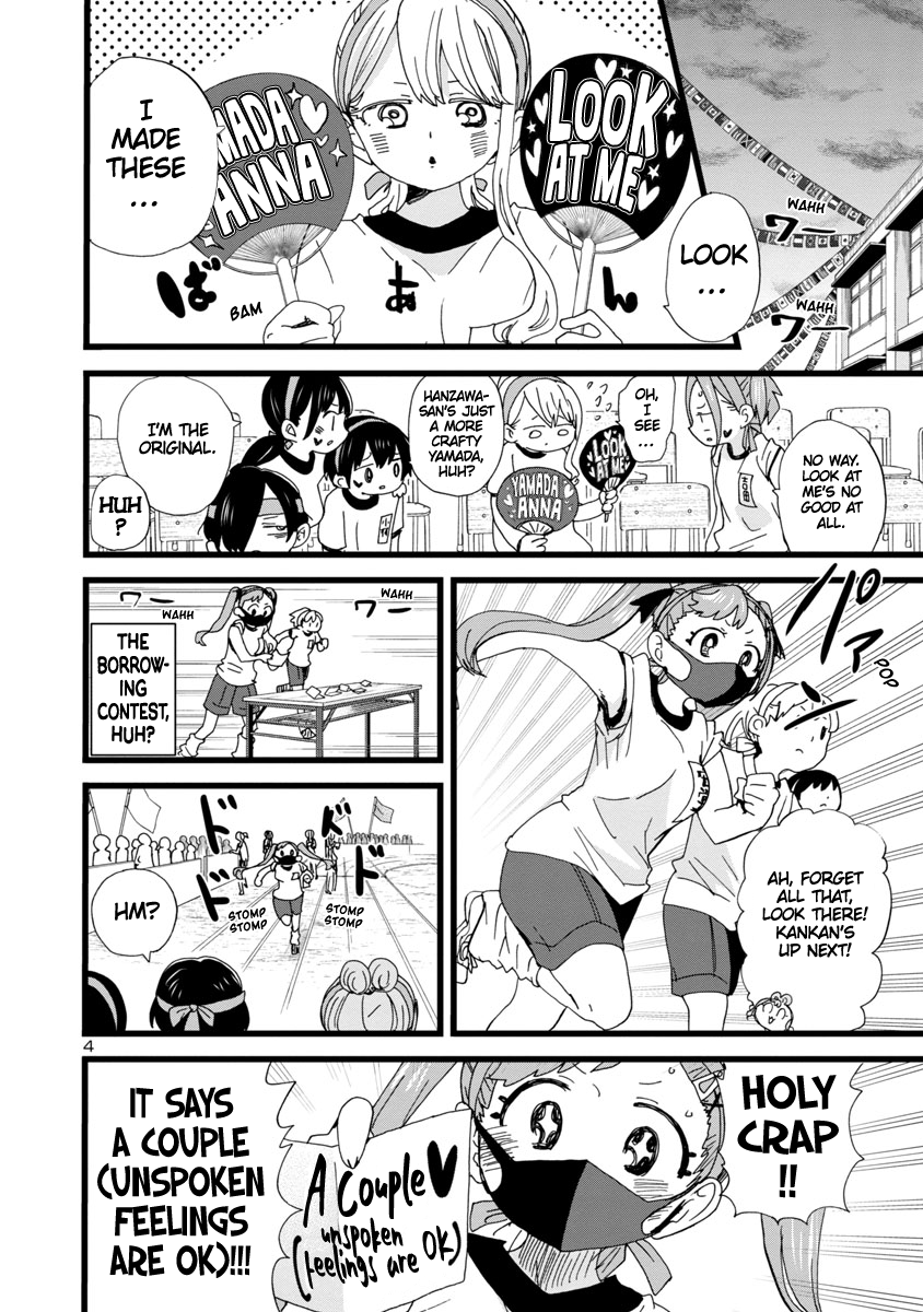 Boku no Kokoro no Yabai yatsu chapter 105 - page 5