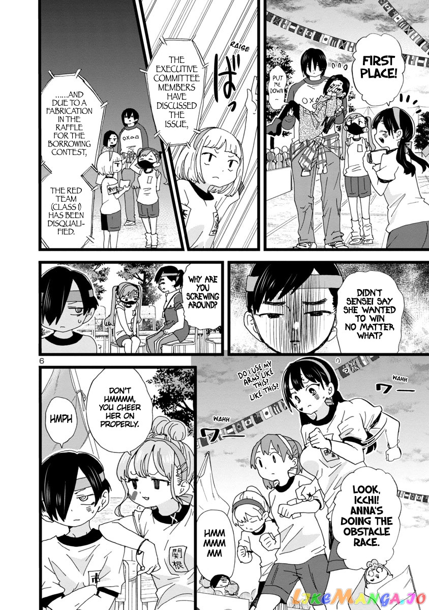 Boku no Kokoro no Yabai yatsu chapter 105 - page 7