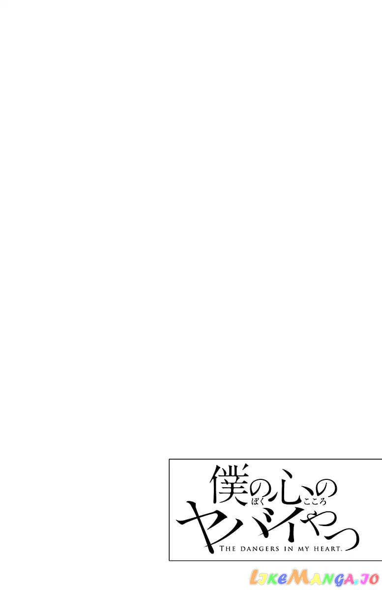 Boku no Kokoro no Yabai yatsu chapter 8 - page 11