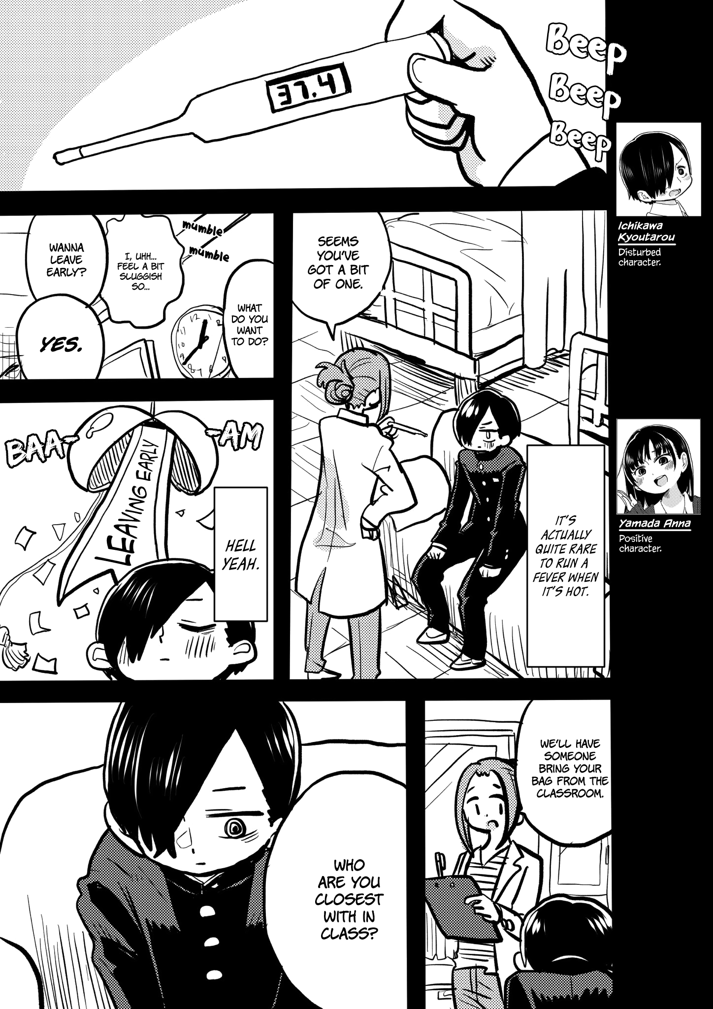 Boku no Kokoro no Yabai yatsu chapter 29.2 - page 1