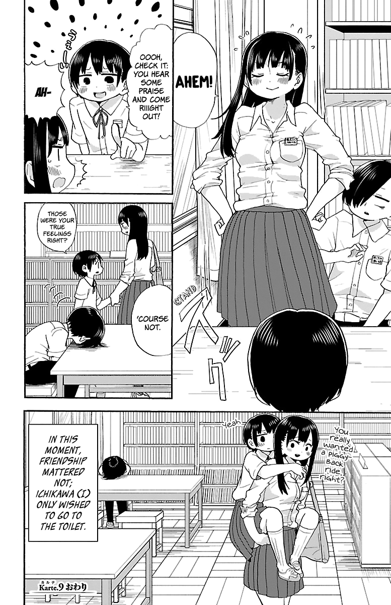 Boku no Kokoro no Yabai yatsu chapter 9 - page 9