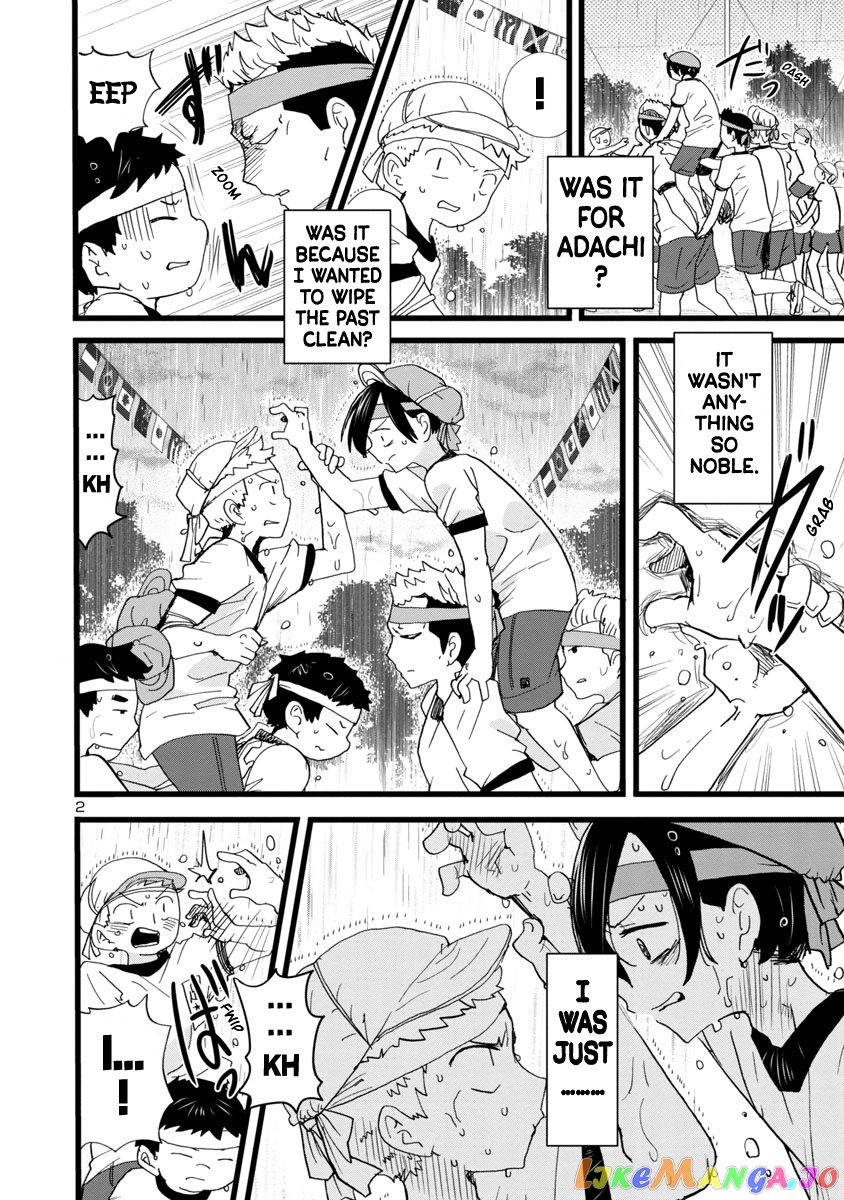 Boku no Kokoro no Yabai yatsu chapter 106 - page 3