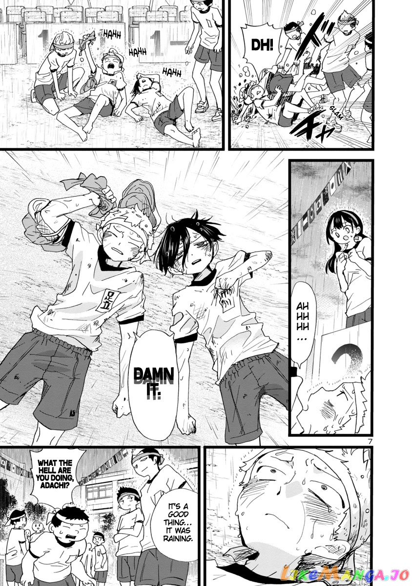 Boku no Kokoro no Yabai yatsu chapter 106 - page 8
